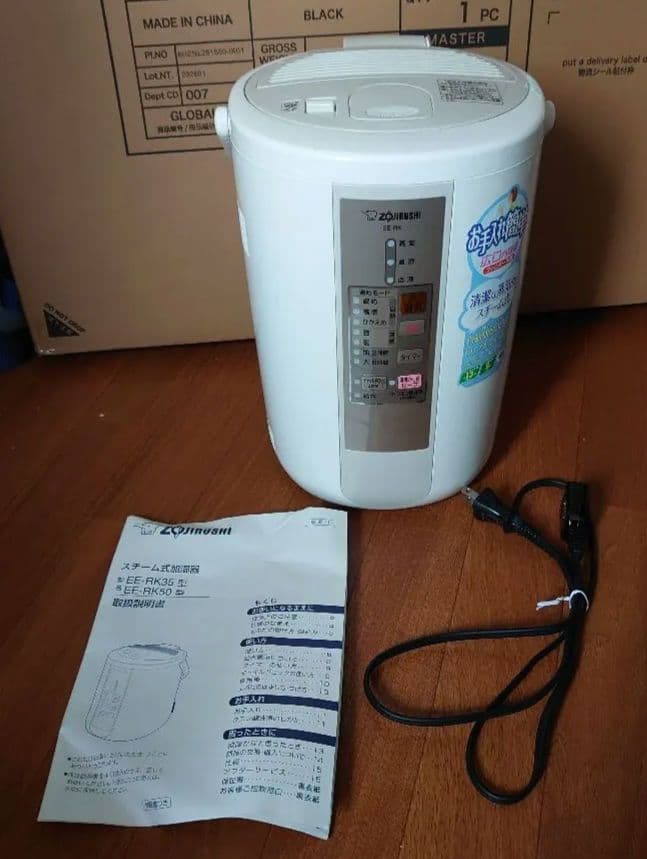 象印 スチーム式加湿器 EE-RK50-CA