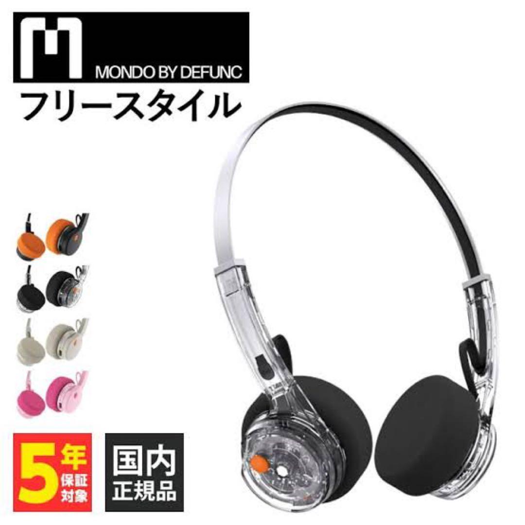 MONDO Freestyle Headphones【ゆ】