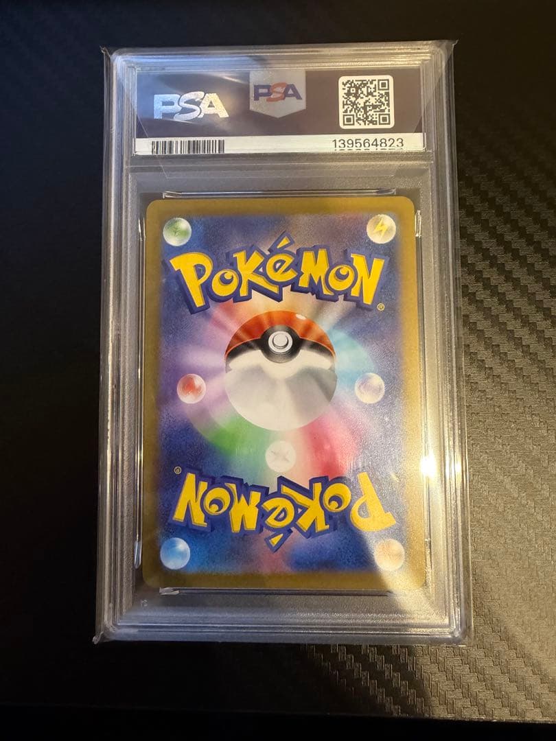 ポケモンカード 名探偵ピカチュウ プロモ PSA9