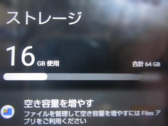 aquos　wish　a104sh os:13　初期化済み　36-8608