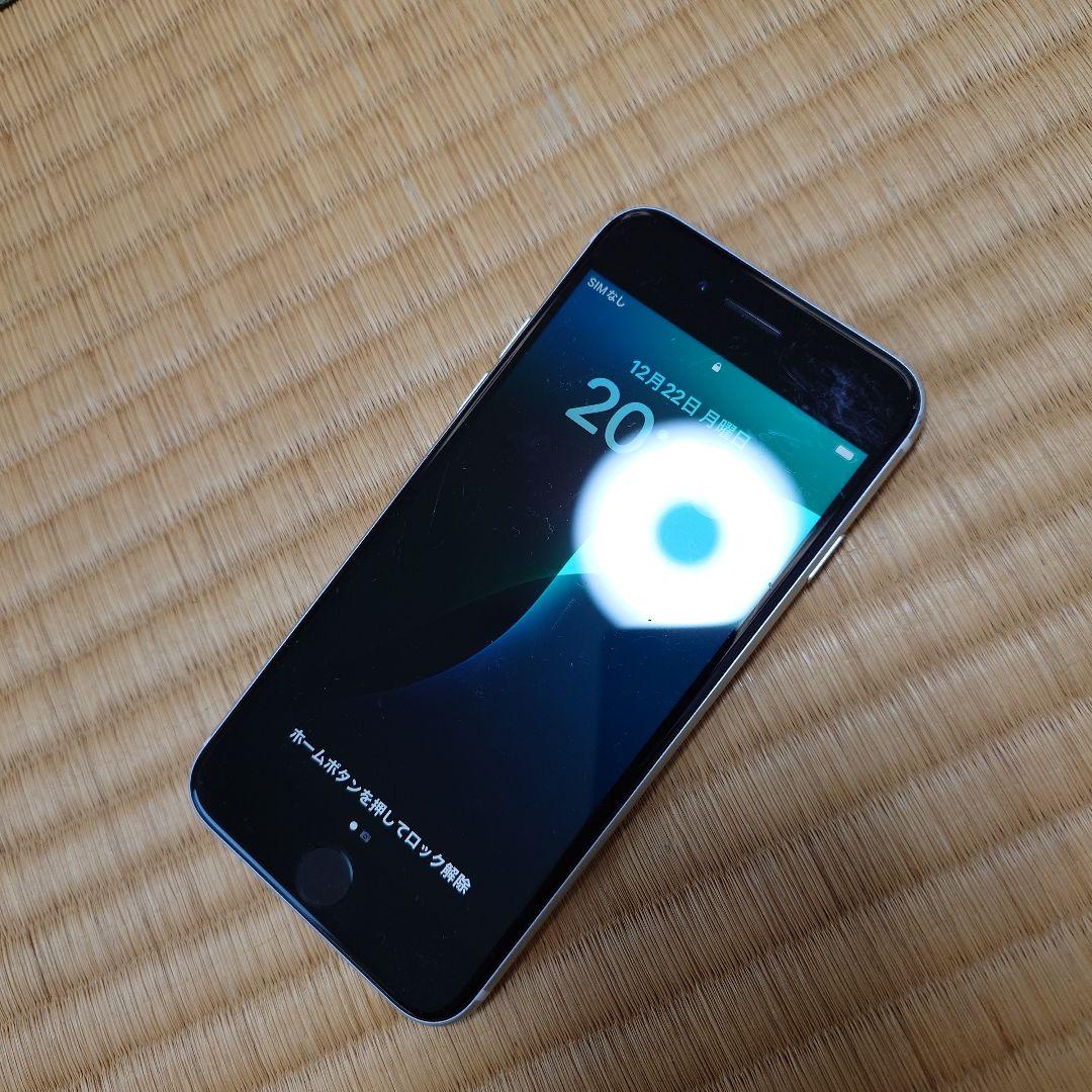 iPhone SE2 64GB ホワイト