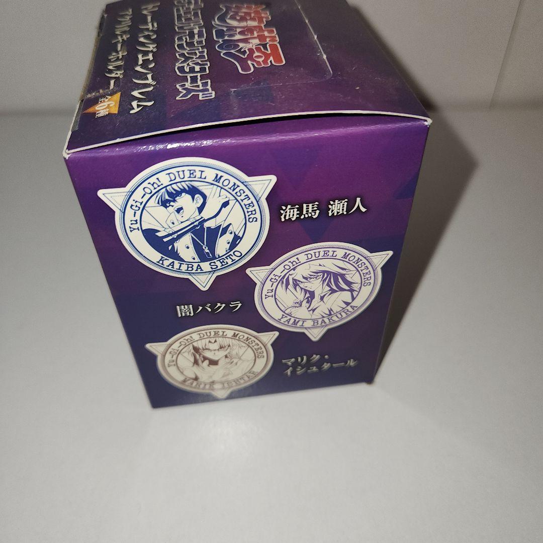 遊戯王　トレーディングエンブレムアクリルキーホルダー