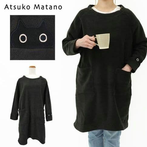 SALE中♡マタノアツコ　フリースエプロン