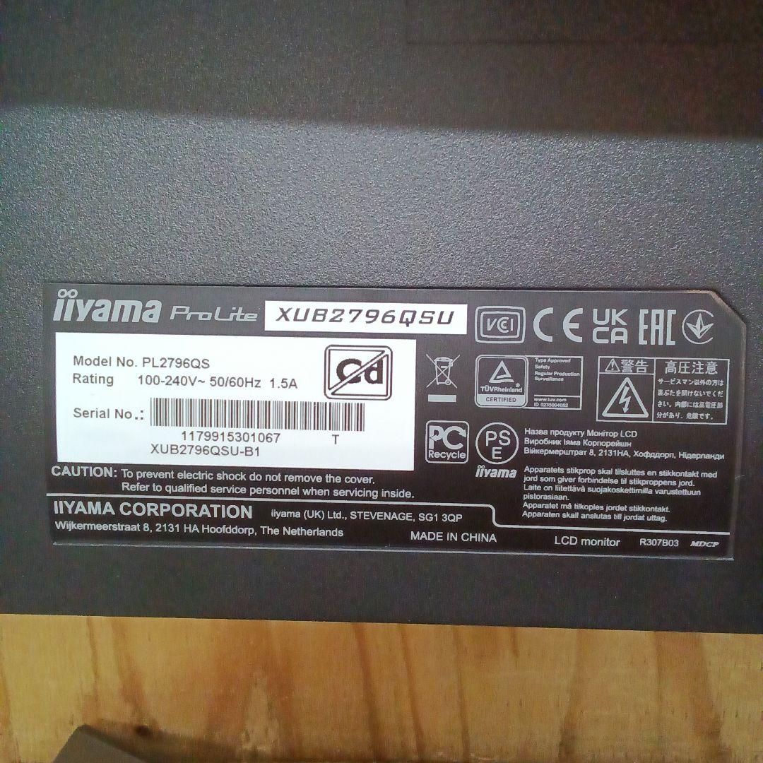 27インチ液晶モニターiiyama ProLite XUB2796QSU-B1㊱