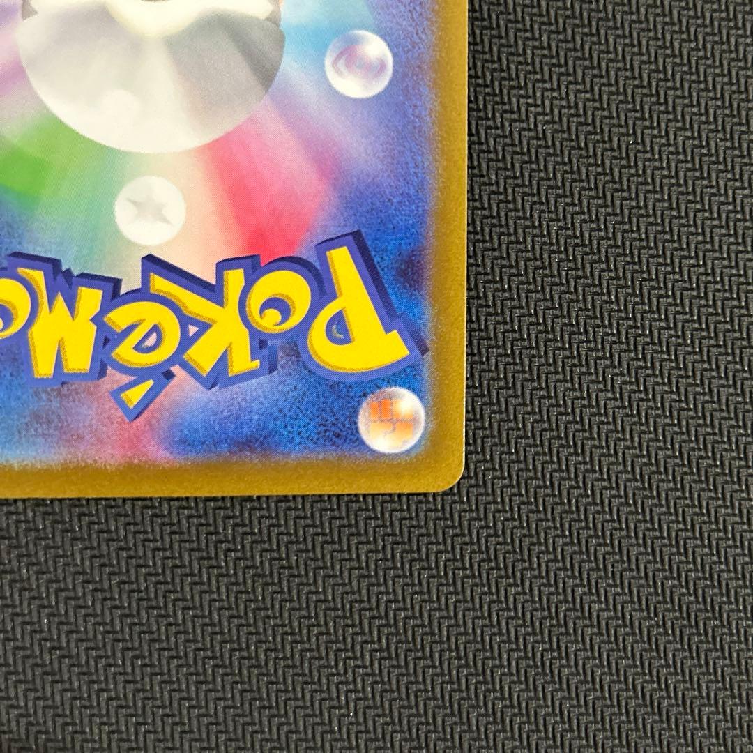 ミュウツーv PROMO 273/S-P ポケモンGO スペシャルセット