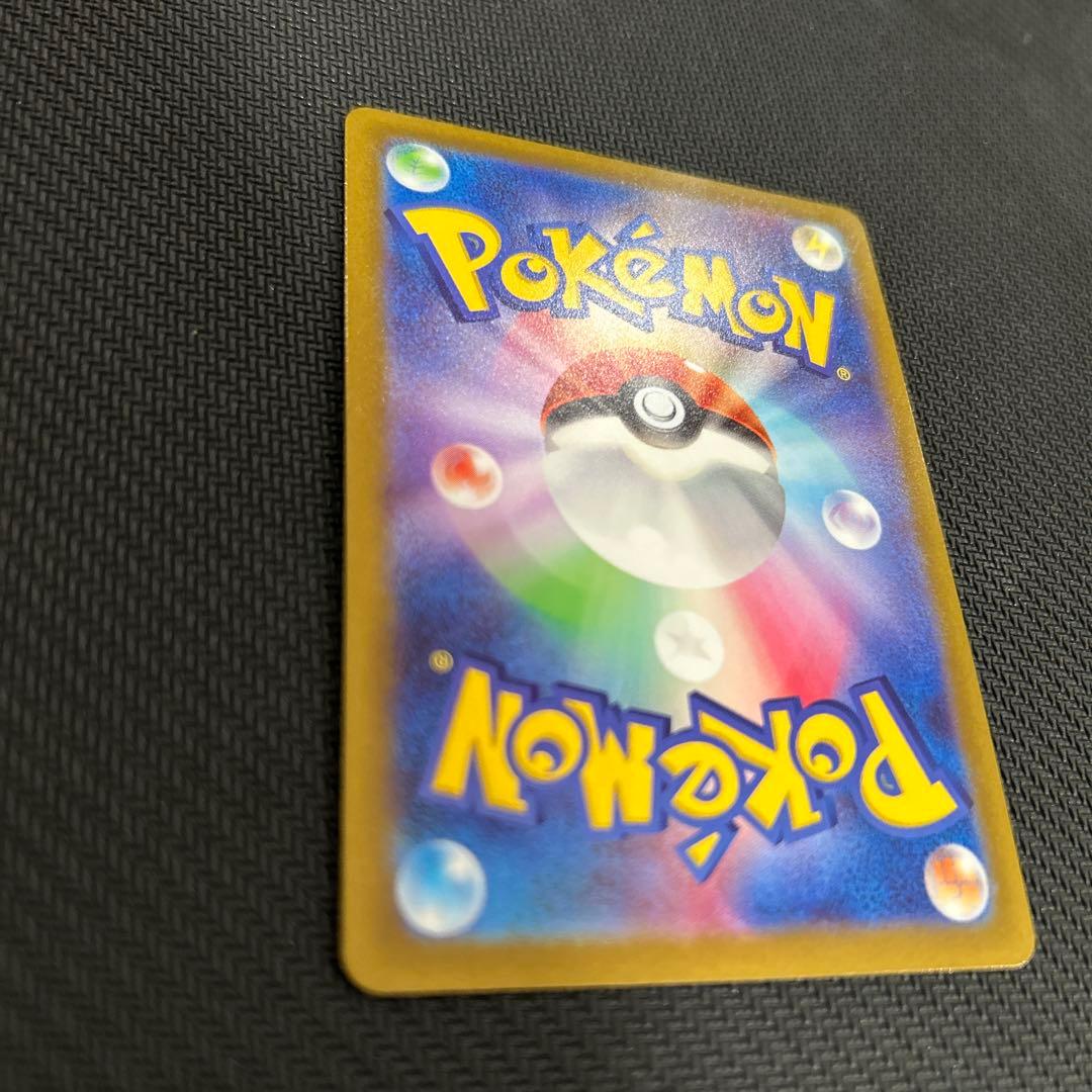 ミュウツーv PROMO 273/S-P ポケモンGO スペシャルセット