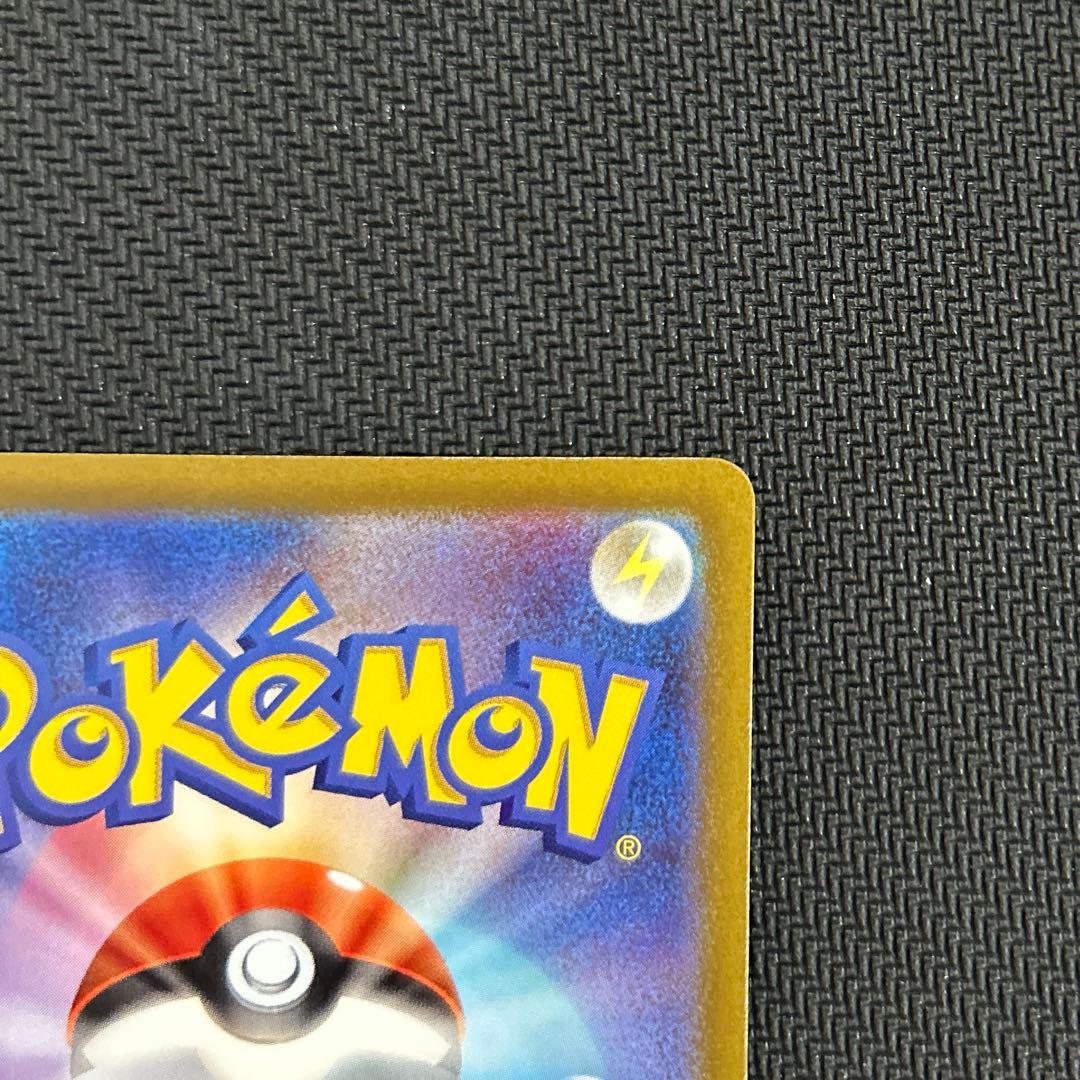 ミュウツーv PROMO 273/S-P ポケモンGO スペシャルセット