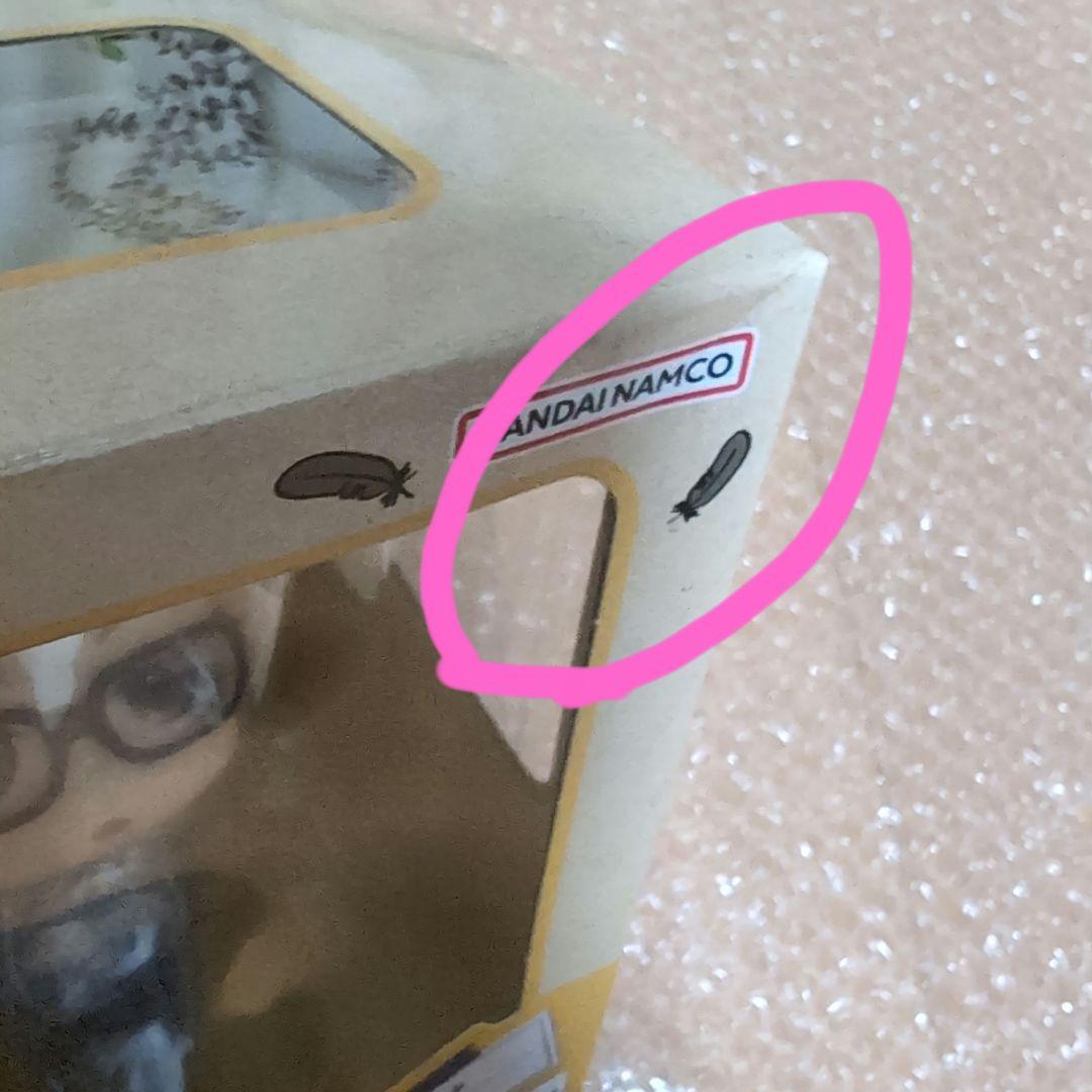 るかっぷ 月島蛍 ポンチョ ツキガラス