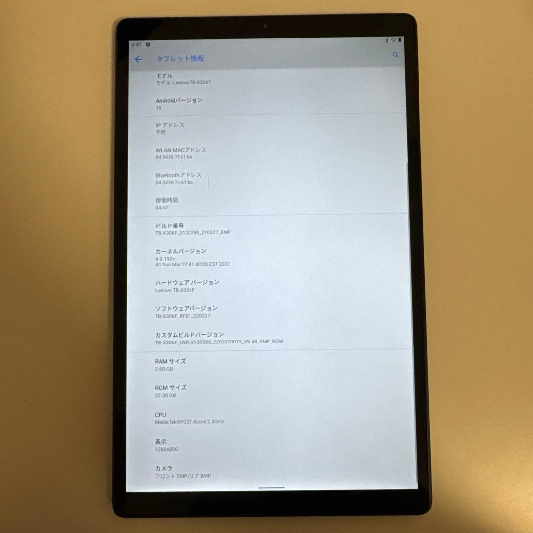 Androidタブレット本体 Lenovo Tab M10 HD 32GB