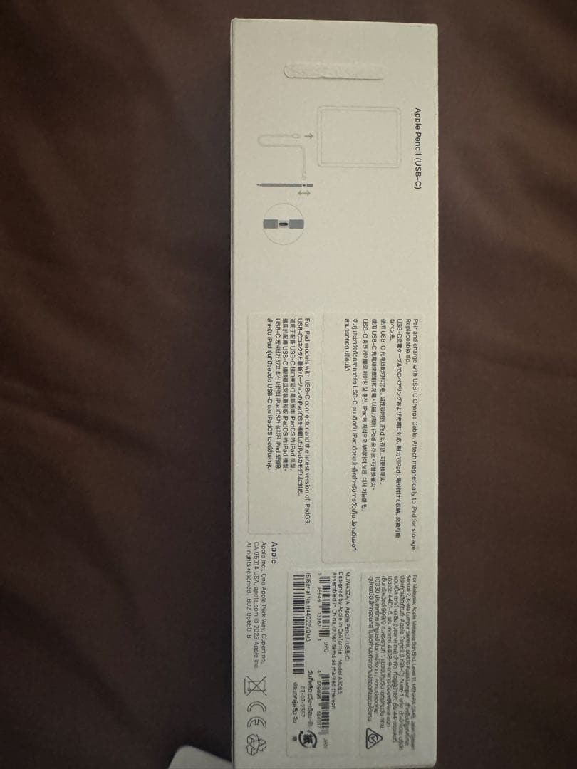 Apple Pencil (USB-C)ホワイト
