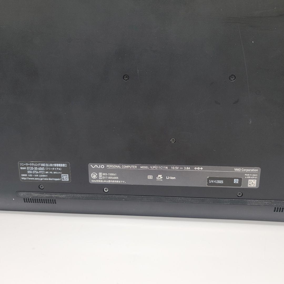 Sony Vaio VJPG11 | 第7世代 - Core i5