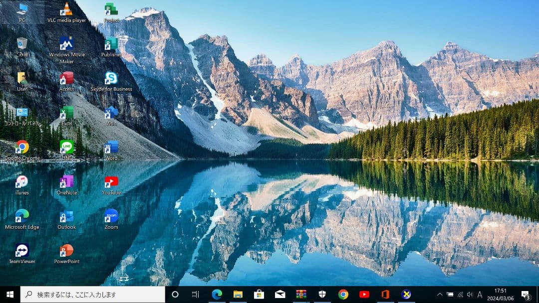 Sony Vaio VJPG11 | 第7世代 - Core i5