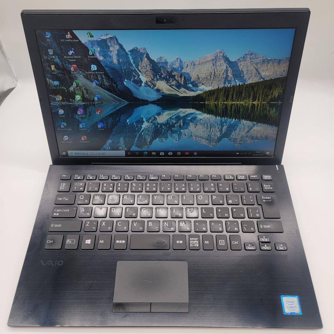 Sony Vaio VJPG11 | 第7世代 - Core i5