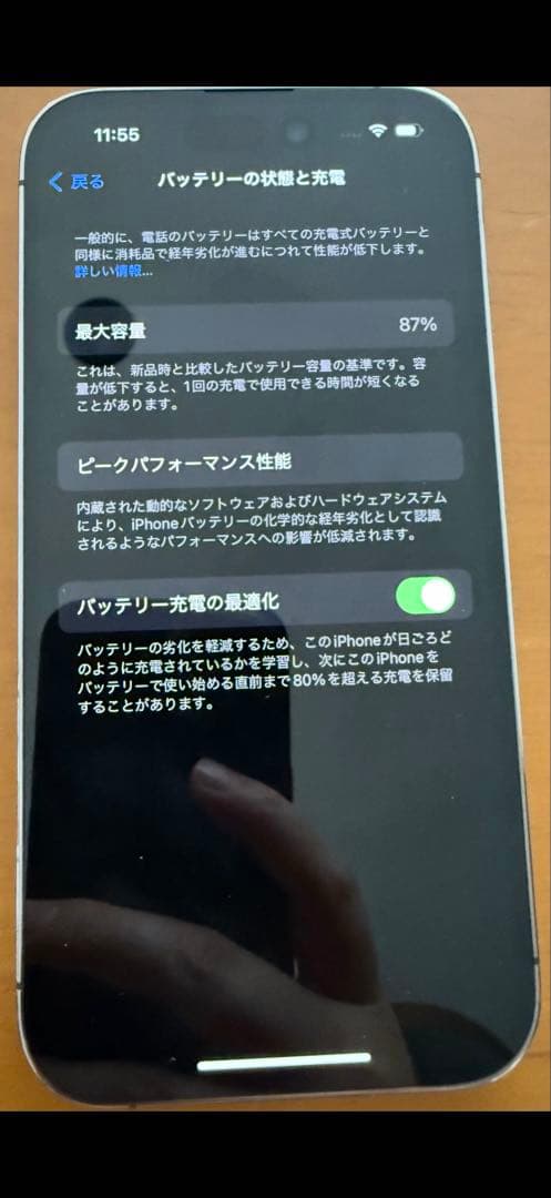 美品　iPhone 14pro 128G ディープパープル