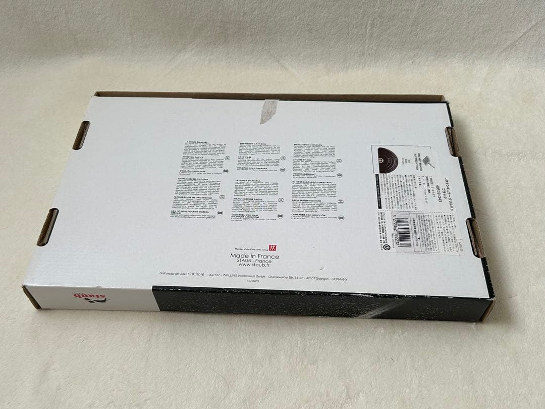 ストウブ【Staub】レクタンギュラーグリル 34×21cm