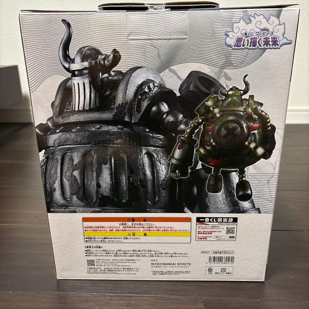 ワンピース フィギュア4つセット