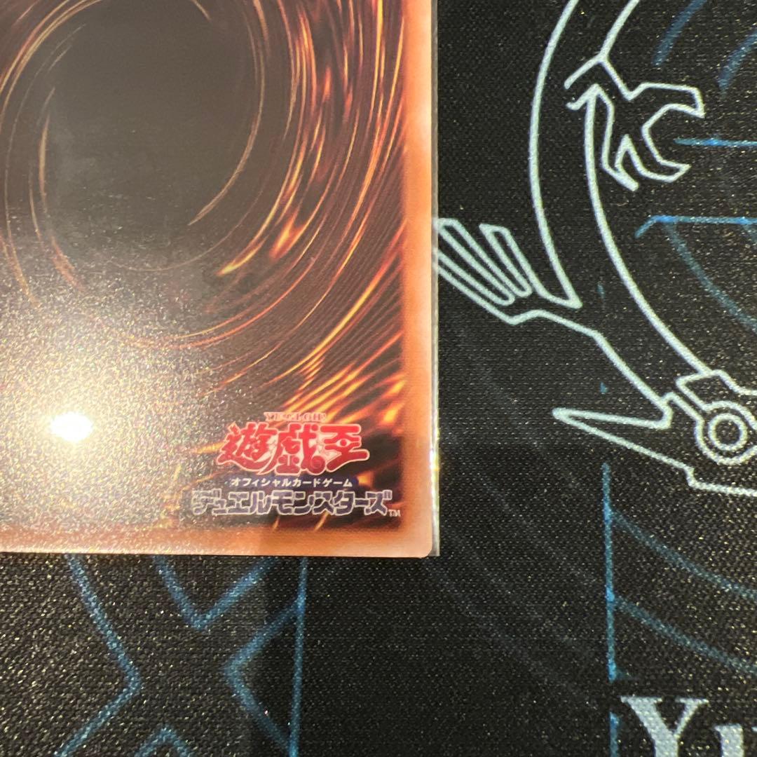 黒魔導のカーテン オーバーフレーム ウルトラb