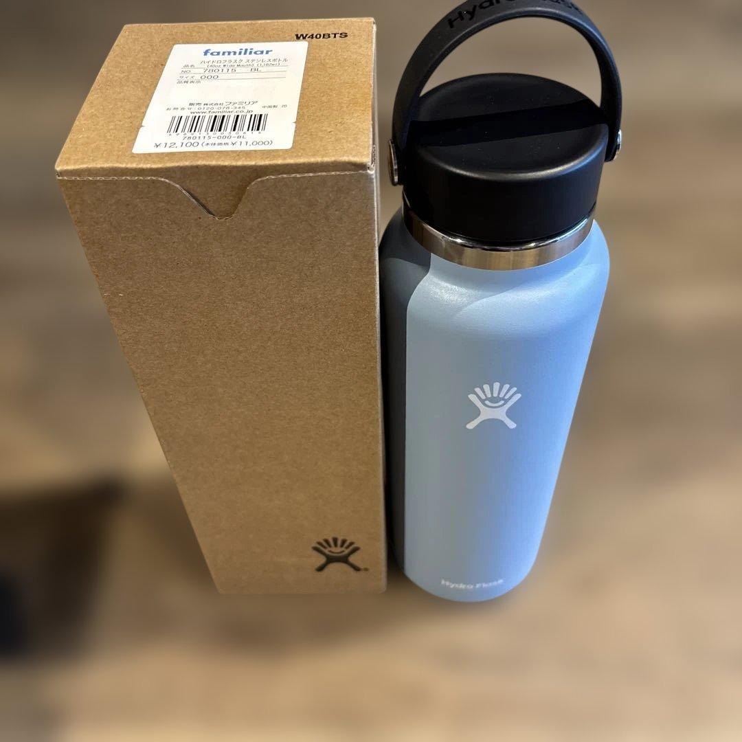 familiar Hydro Flask 水筒1182ml 40oz