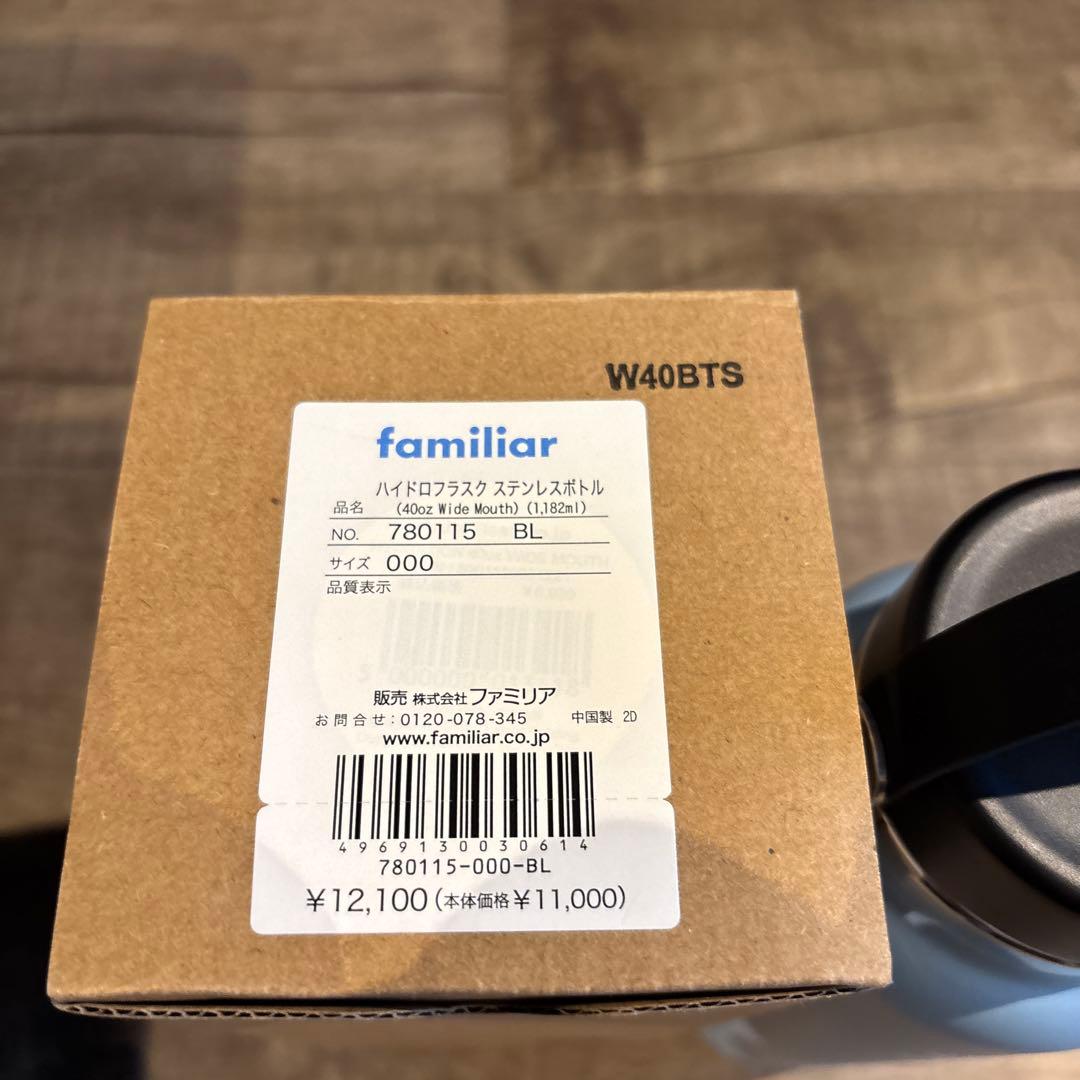familiar Hydro Flask 水筒1182ml 40oz
