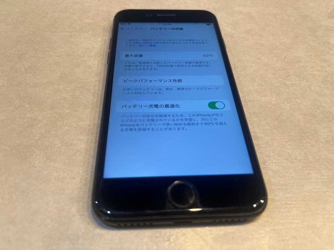 iPhone7 256GB SIMフリー