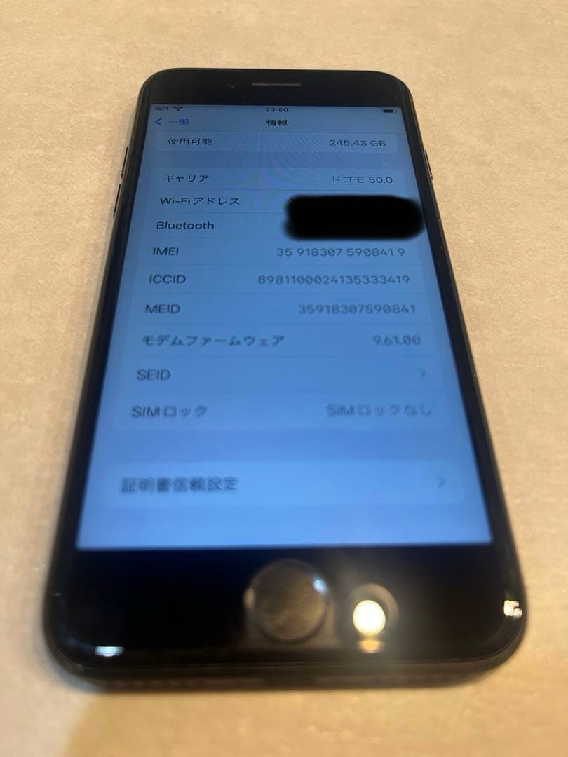 iPhone7 256GB SIMフリー
