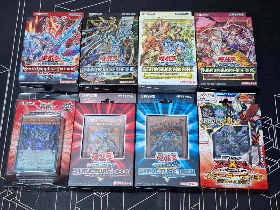 【★新品未使用・未開封】遊戯王OCG デッキセット 40個まとめ売り