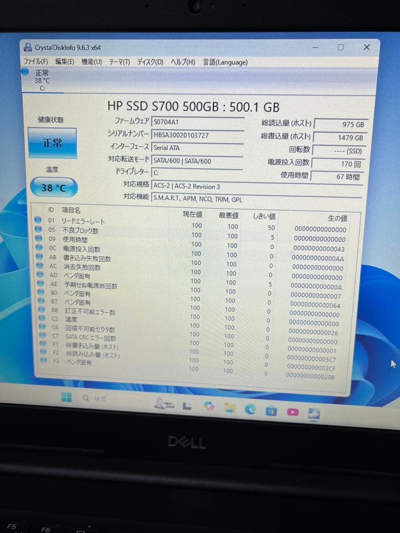 第8世代Corei3 DELL Latitude 3590 500GB SSD