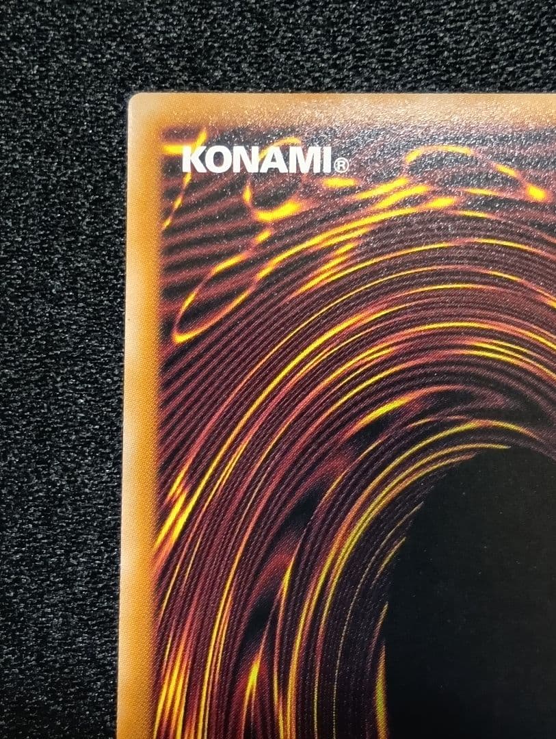 【状態A】遊戯王 調和ノ天救竜 フィドラウリス＝ハルモニア (レリーフ)②