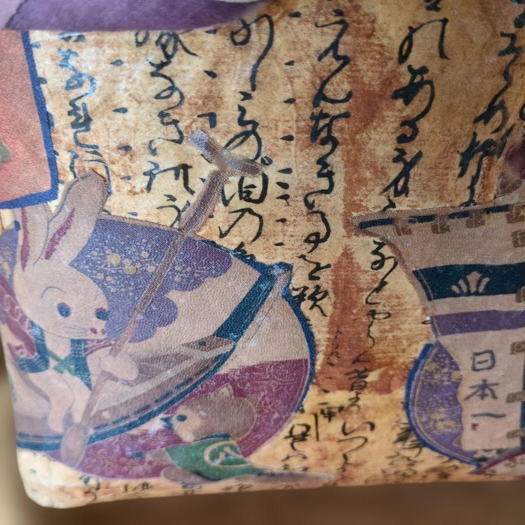 一閑張り かごバッグ 古布 ハンドメイド