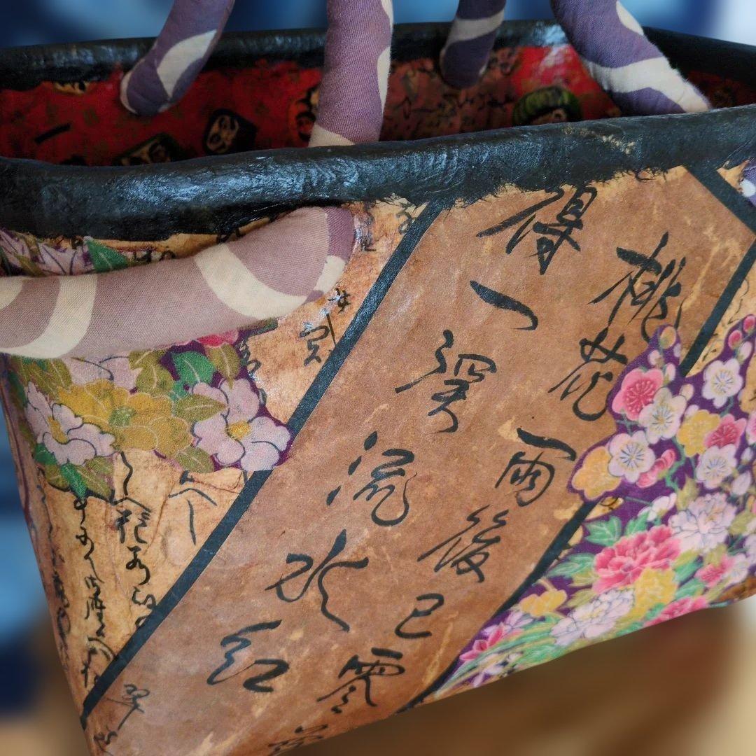 一閑張り かごバッグ 古布 ハンドメイド