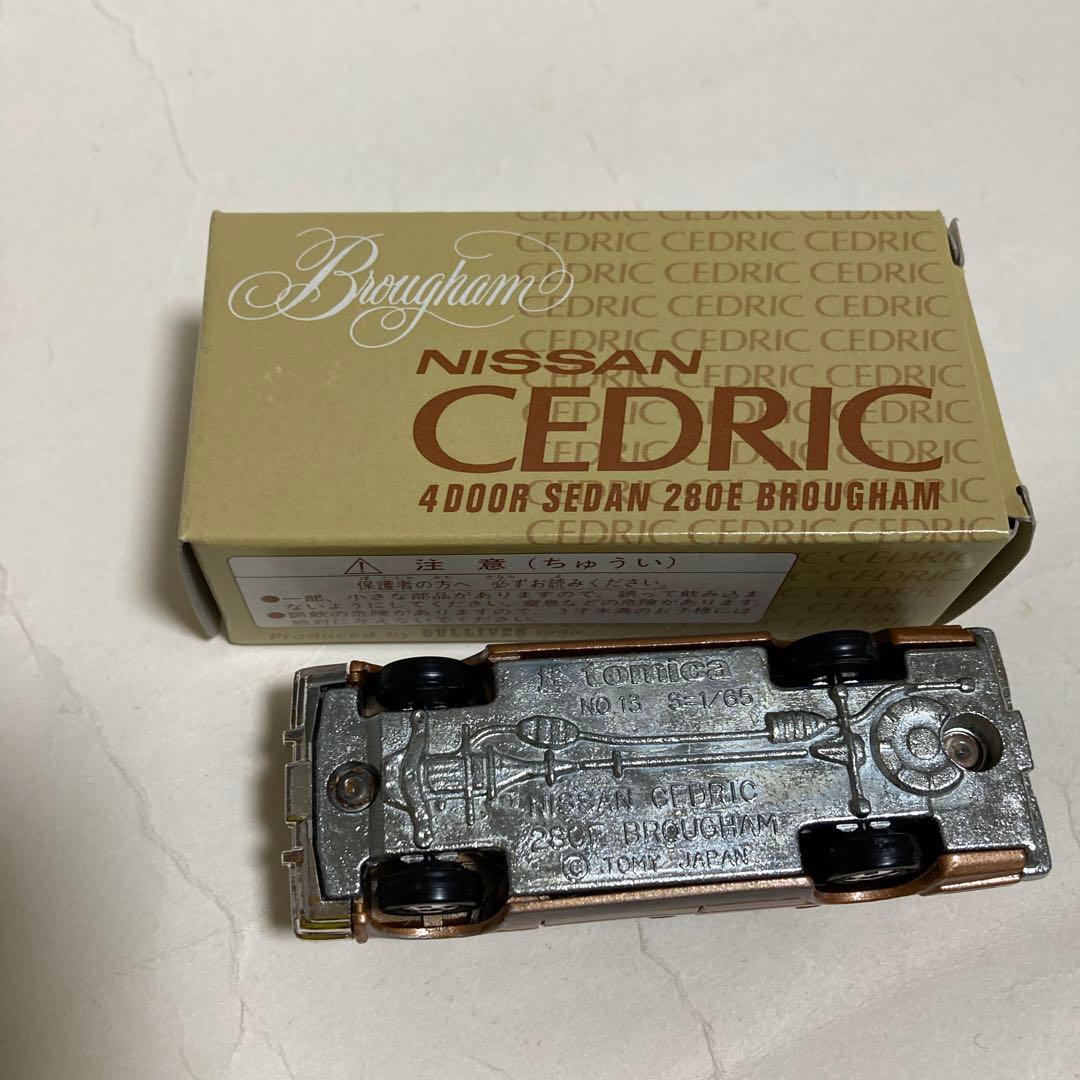 トミカNissan Cedric 430ブラウン 未使用未展示品です。日本製