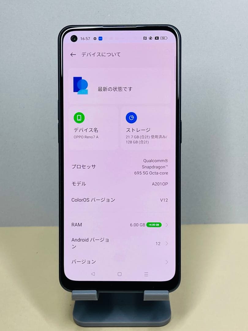 OPPO Reno7 A 03258スマートフォン本体simフリー