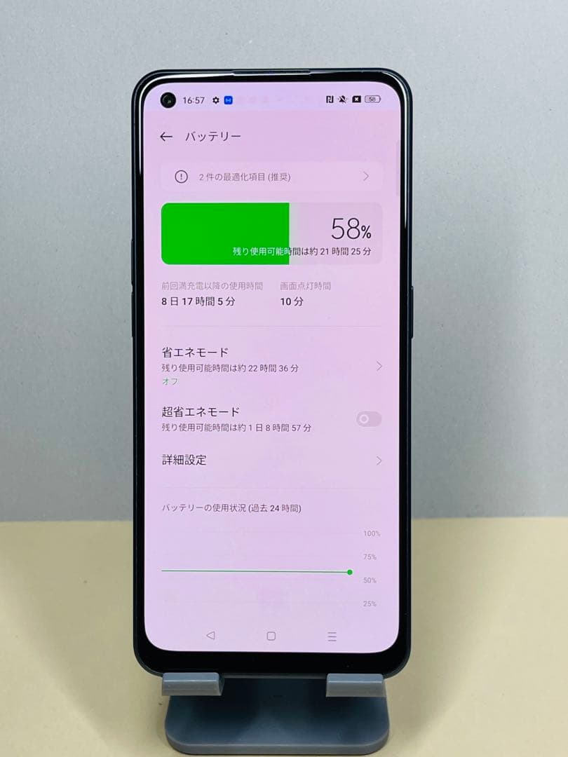 OPPO Reno7 A 03258スマートフォン本体simフリー
