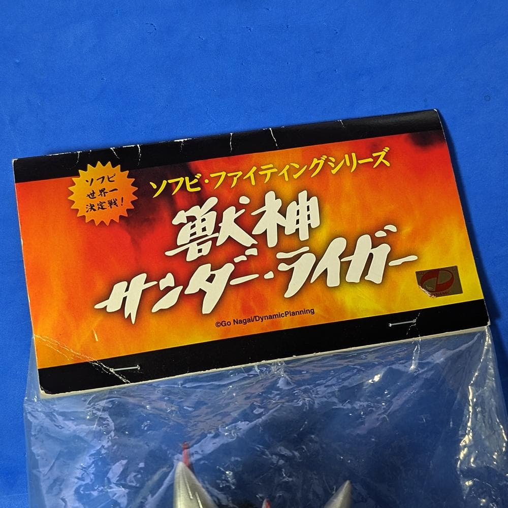 【匿名配送】SFS 獣神サンダー・ライガー（白版） ソフビ メディコム・トイ