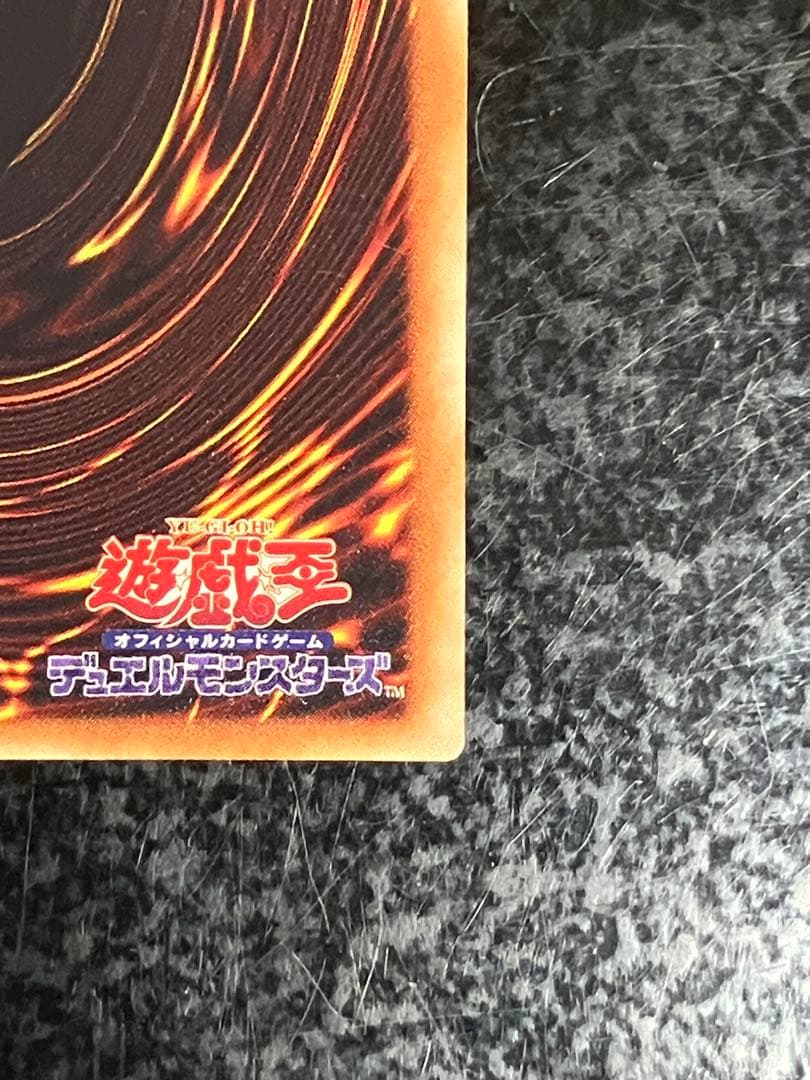 遊戯王　ブラックローズドラゴン　20thシークレット