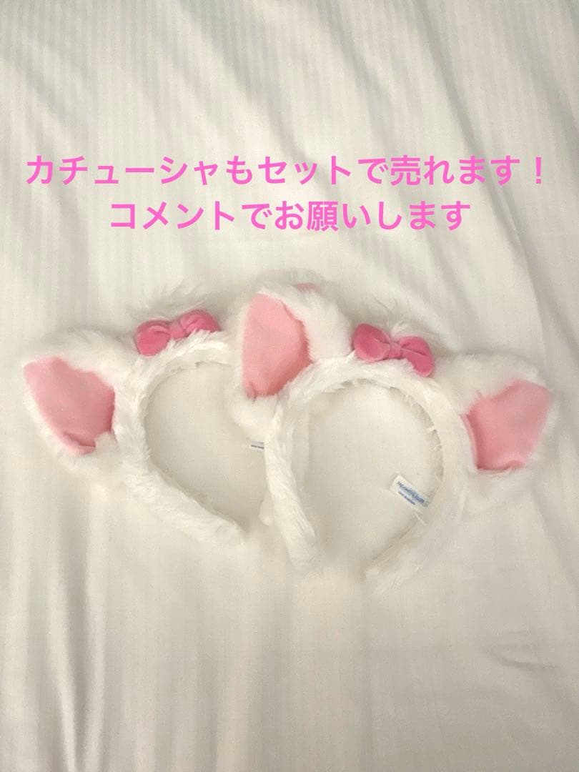 マリーちゃん マフラーファンキャップ カチューシャ Disney