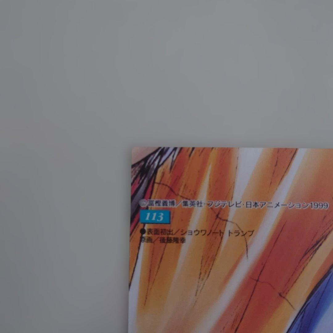 No,113 ヒソカ HUNTER×HUNTER カードダスマスターズ トレカ