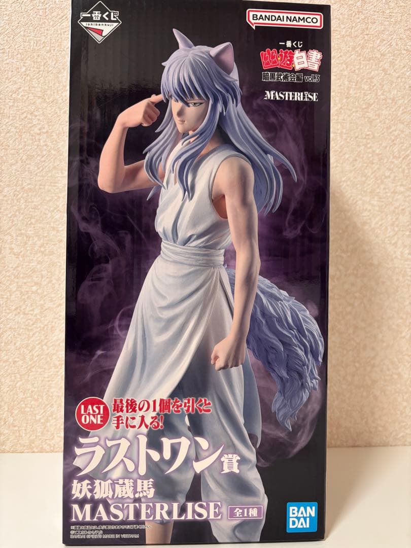 一番くじ幽遊白書暗黒武術会編vol.3ラストワン賞妖狐蔵馬MASTERLISE