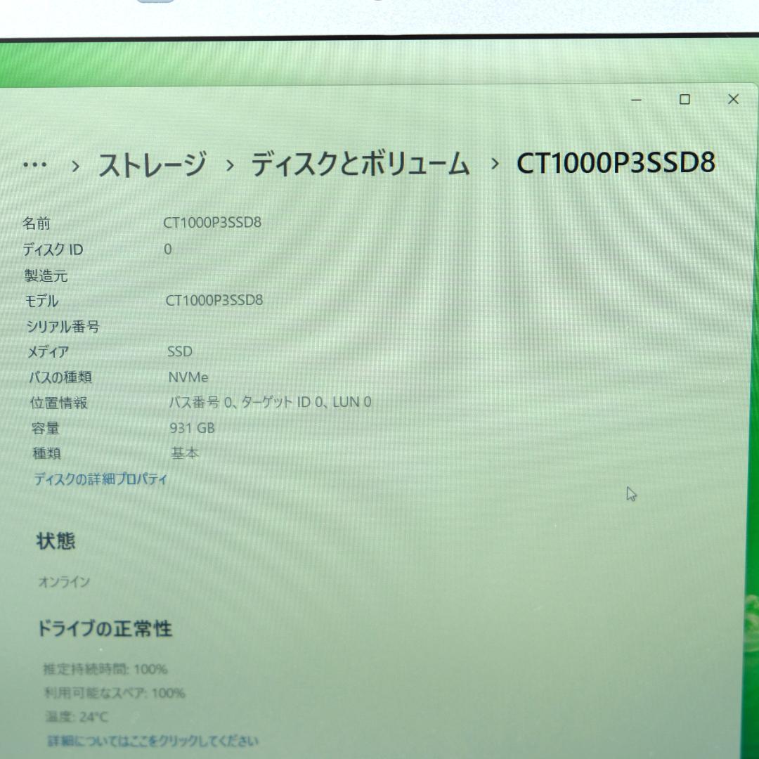 Panasonic CF-SV7 Core i5 SSD1TB　軽量