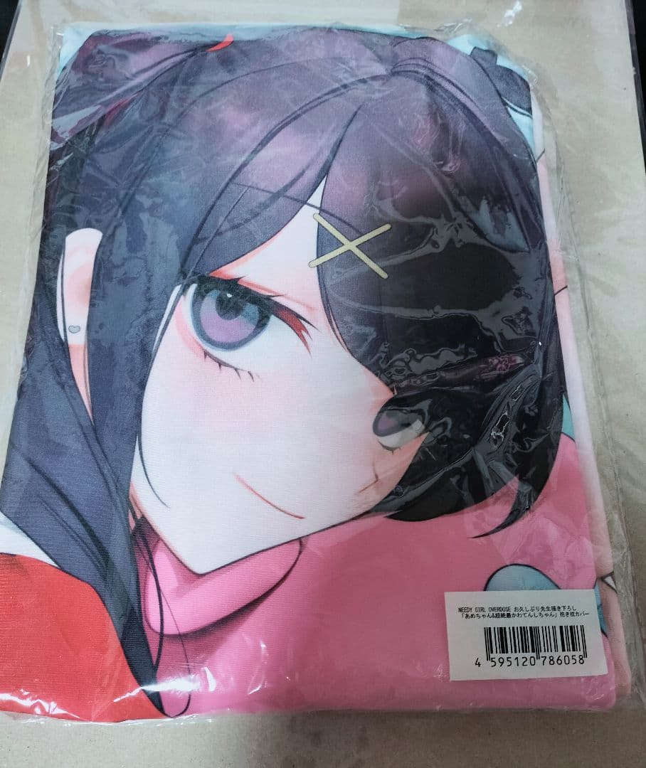 【希少品】ニーディーガール　おひさしぶり先生描き下ろし抱き枕カバー