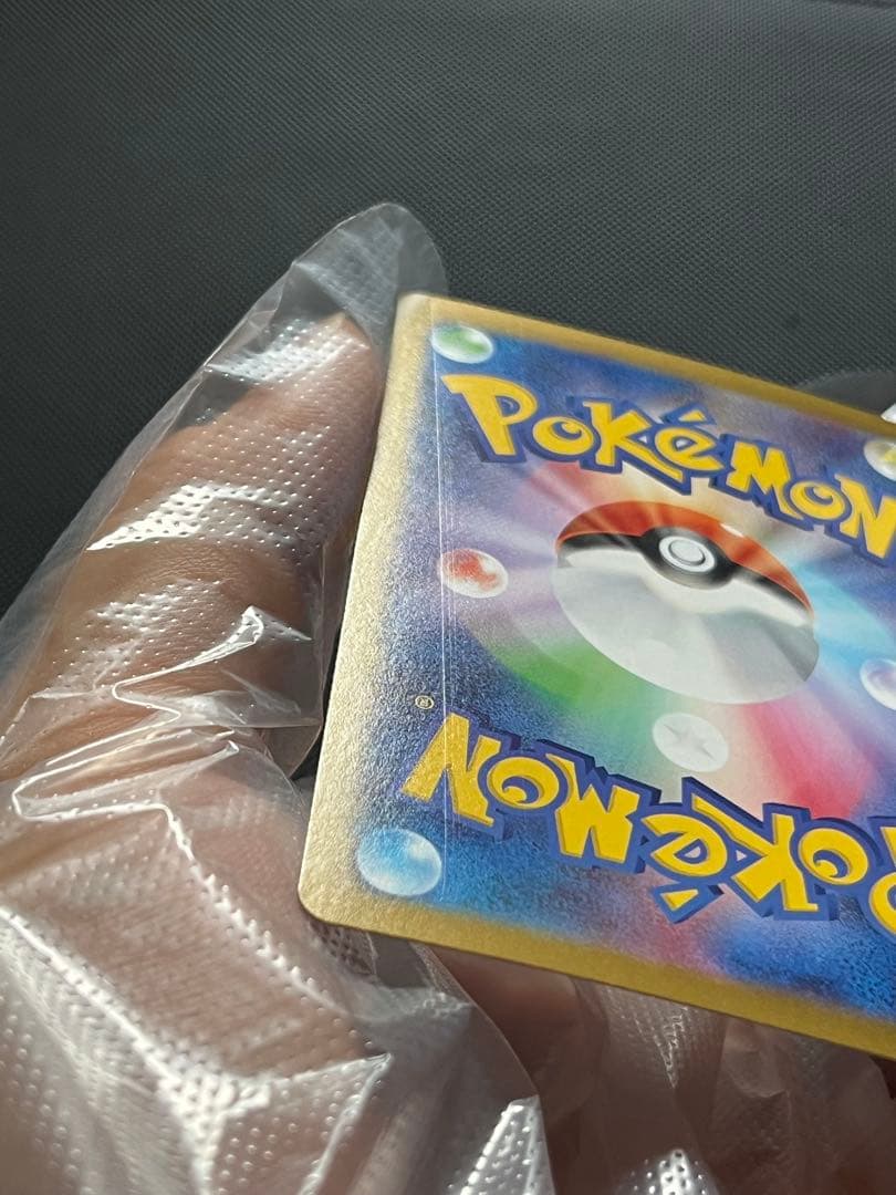ハ*カ様 ポケモンカード引退品 リーリエの決心SR＆SAR スタデ100未開封品