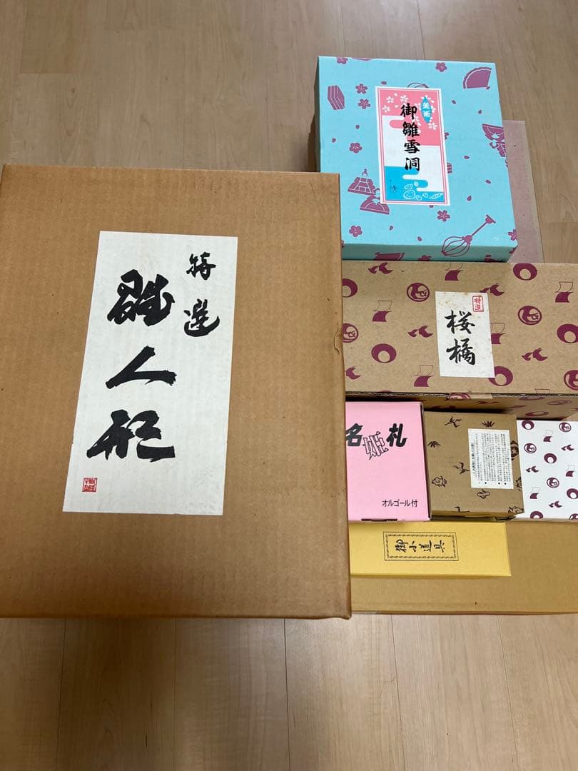 秀月の雛人形