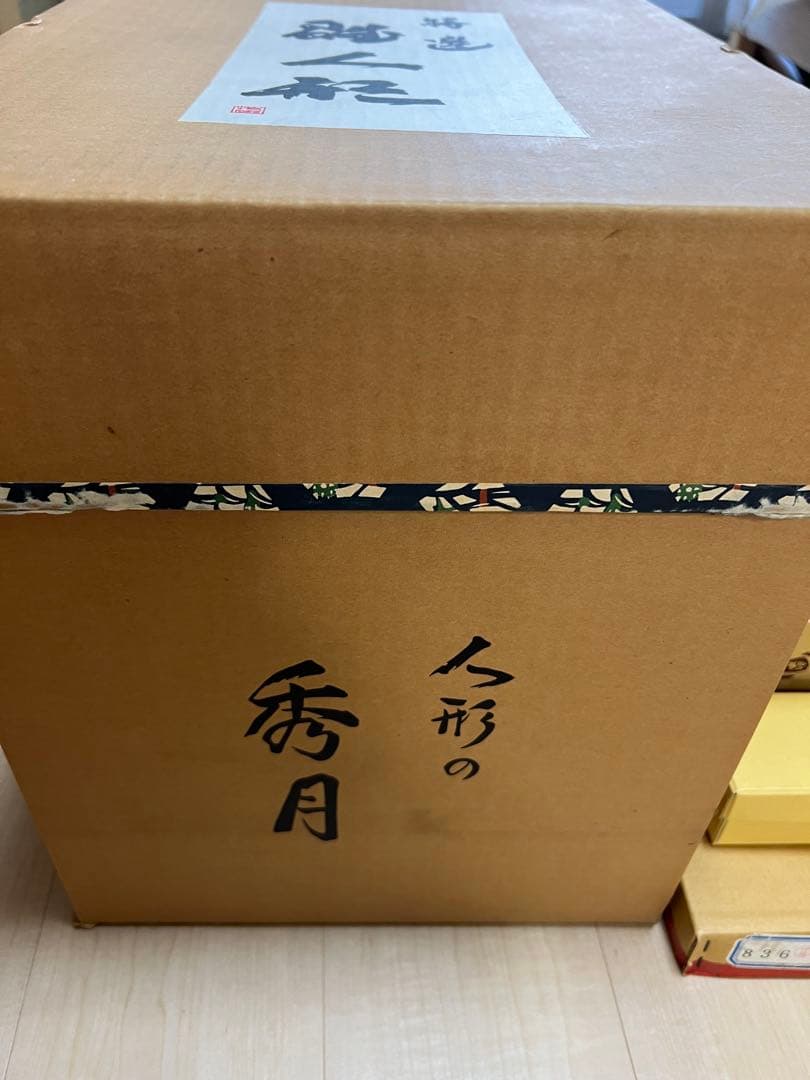 秀月の雛人形