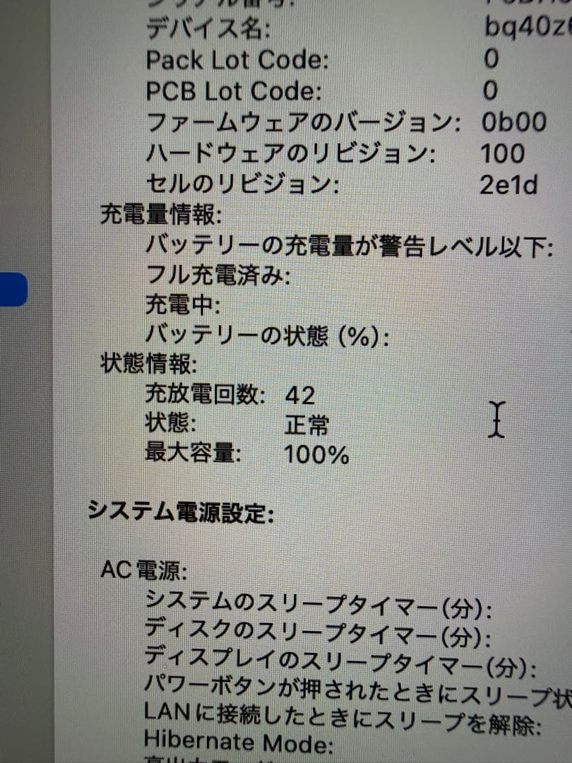 【 M4Proチップ】MacBook Pro14インチ