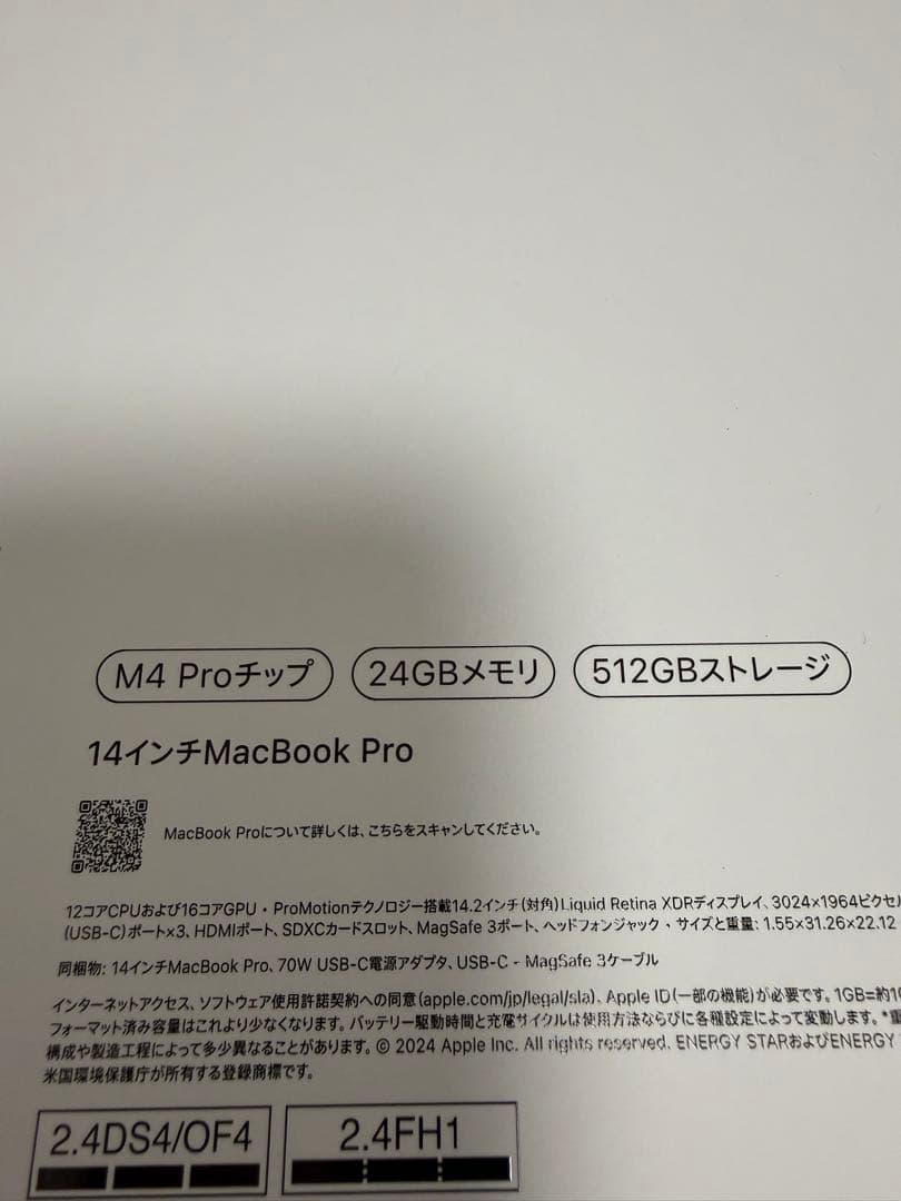 【 M4Proチップ】MacBook Pro14インチ