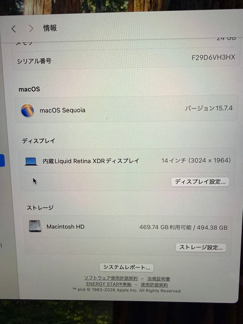 【 M4Proチップ】MacBook Pro14インチ