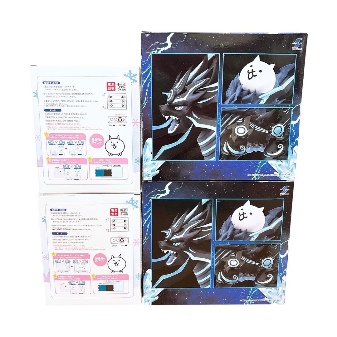 【4点セット】namco限定 にゃんこ大戦争 13th Anniversary