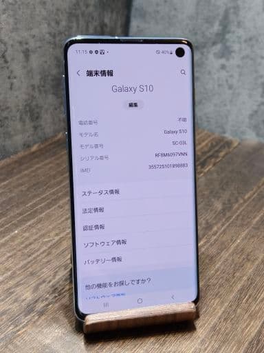 美品 Galaxy S10 SC-03L SIMフリー スマホ