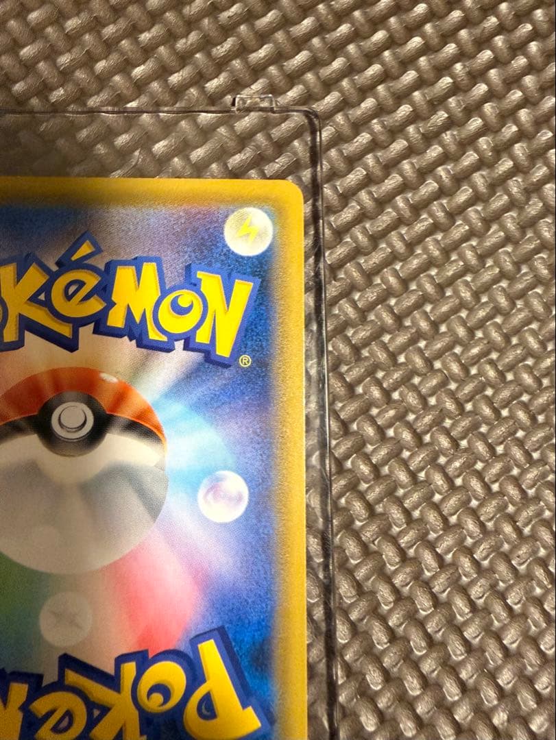 いちげきウーラオスVMAX HR S5I 一撃マスター 085/070