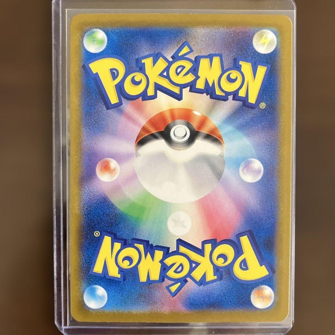 ポケモンカード ピカチュウexSAR ピカチュウプロモカード マクドナルドプロモ